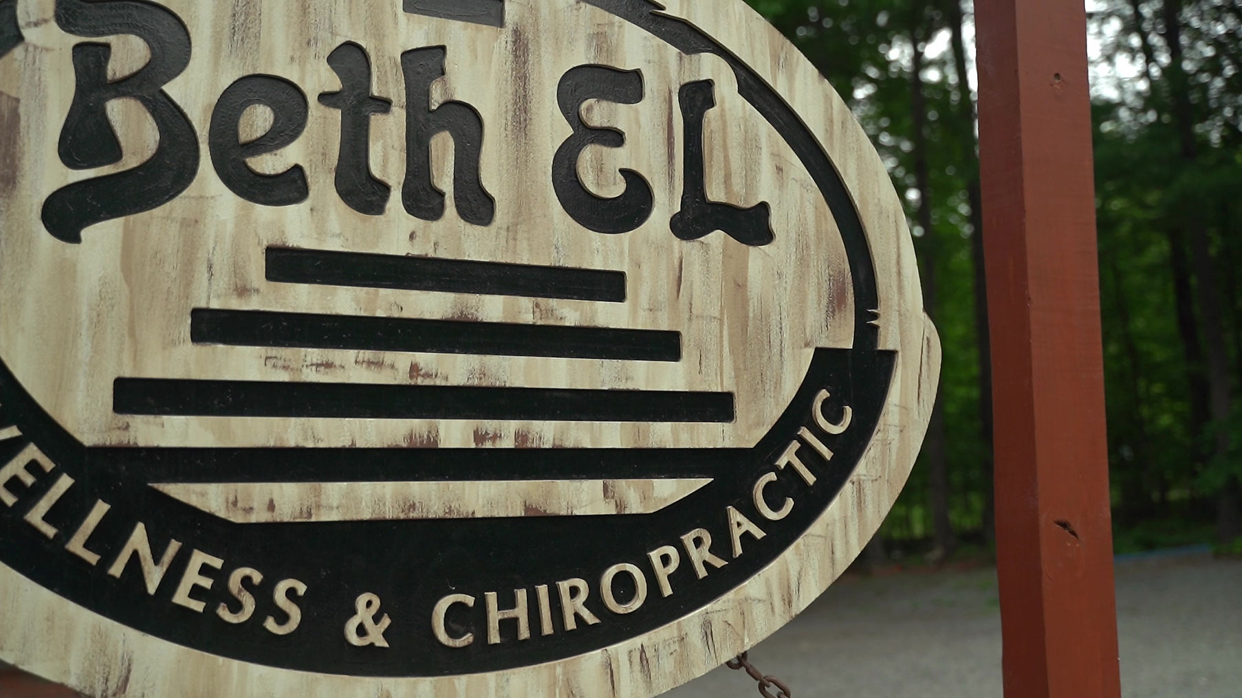 Welcome to Beth El Wellness & Chiropractic